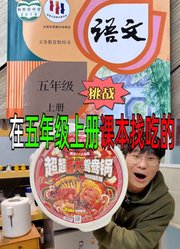 -聚宝鹏-的亲子美食挑战