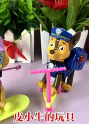 皮小牛的玩具