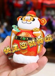 拿拿龙玩具屋的2025年合集