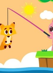 《迷你特工队动画》露西和麦克斯宝宝竟从鱼塘里钓出狐狸和猴子