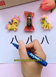 彤彤手工..的2025年合集