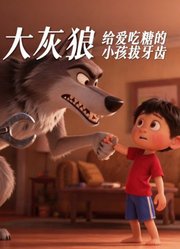 安全小萌娃的2026年合集5