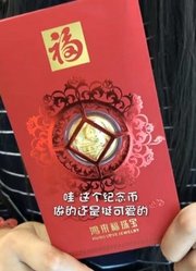 幸运的锦鲤“隔壁老王”今天又领走了三个奖品～羡慕羡慕啊