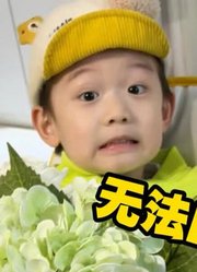 超级搞笑大合集，萌娃爆笑来袭，千万要忍住