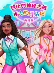 黑子的篮球：终极一战-普通话