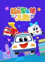 24小时第1季-原声版