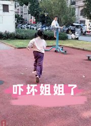 我是肖宝贝的2026年合集