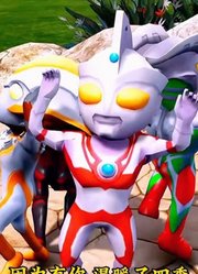 奥特曼神龙·的2026年合集1