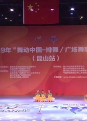 小学生排舞赏析《布谷鸟》