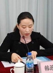 吉林最狠女市长被双开涉嫌严重违法违纪