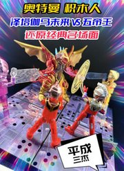 小咖玩具的2026年合集