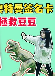 百变熊豆豆A的2022年合集