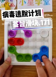 小星学堂.的2026年合集