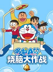 道奇的快乐社交课