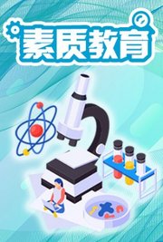 自行车修理课堂