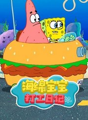 熊出没配音大挑战