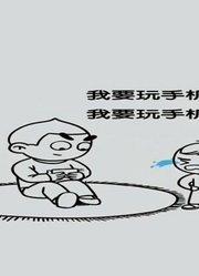 尊宝粑粑：每次讲课尊宝肯定捣乱，你是派来拆我台的吗？