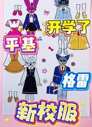黄知否同学..的2026年合集1