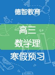 全品五年级数学北师下