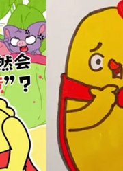 凡凡手绘.的2026年合集3
