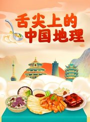 高途星际探险-嫦娥篇