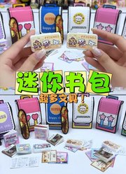 香香的玩具世界的2026年合集