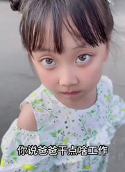 于兜兜的2025年合集1