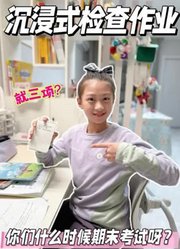 心语两姐妹的2026年合集