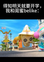 奇妙萌可的2026年合集