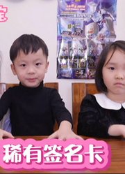 奥特曼玩具元宝的2021年合集
