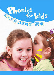 Phonicsforkids幼儿英语自然拼读（高级）