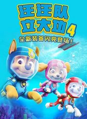 赛罗奥特曼格斗第2季中文版