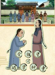 全祖望之好学神童