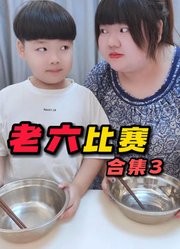 羊妈与阳子的2023年合集