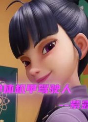不加迪威龙123-的2024年合集