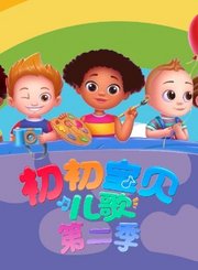 爆笑两姐妹第2季