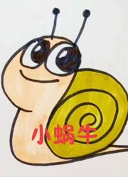 菲儿简笔画的2026年合集6
