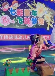 14话剧《铁杵成针》指导老师：周锦玉2019庆六一哆唻咪幼