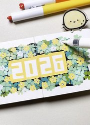 我是彩虹的红的2026年合集