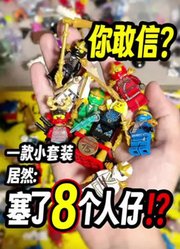 正月的乐玩杂货铺的2026年合集