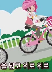 迷你特工队动画：特工队宝宝一起骑自行车去上学，露西加油呀