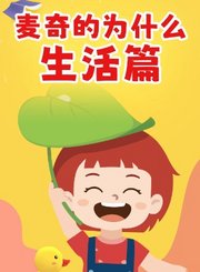 黄冈外研社版英语（3年级起点）四年级下册