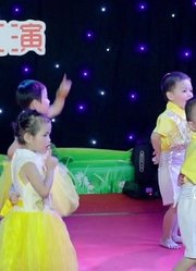 09、舞蹈爸爸的情话中班指导老师：李晓云