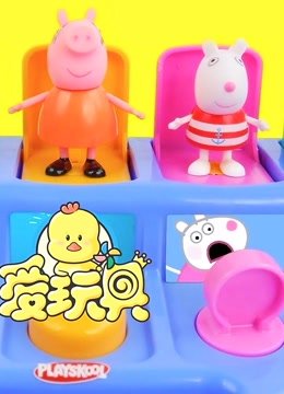 爱玩具第8季