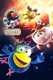 平博士密码第2季