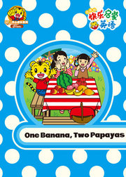 6.OneBanana,TwoPapayas