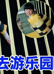 涵涵妈妈加油鸭的2020年合集