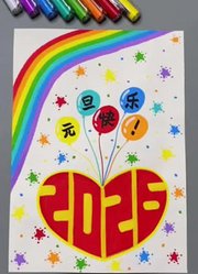 寒如昔的2026年合集