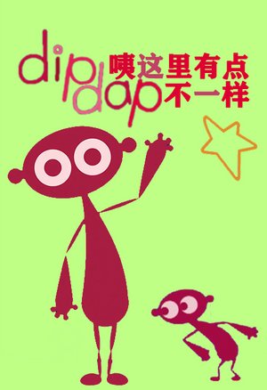 布朗熊喜欢变变变
