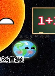川F-星球动画的2026年合集1
